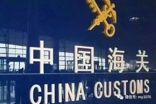 海关总署党委委员、副署长孙玉宁接受中央纪委国家监委纪律审查和监察调查