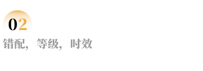 一桩婚事，一笔彩礼，八个媒人