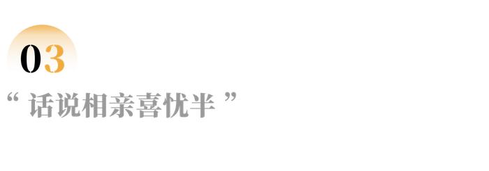 一桩婚事，一笔彩礼，八个媒人