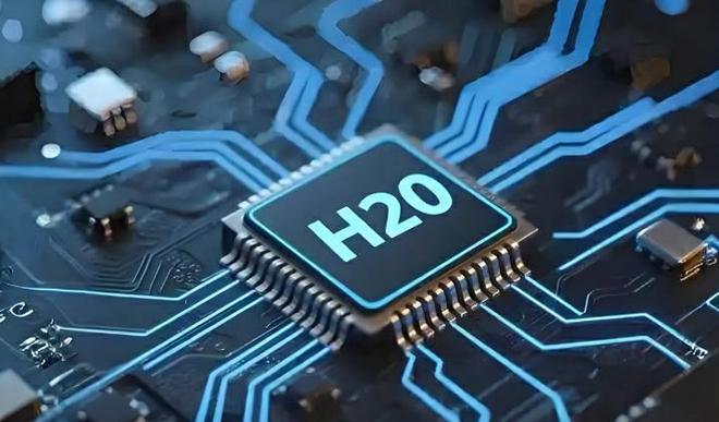 国家网信办就H20算力芯片漏洞后门安全风险约谈英伟达公司