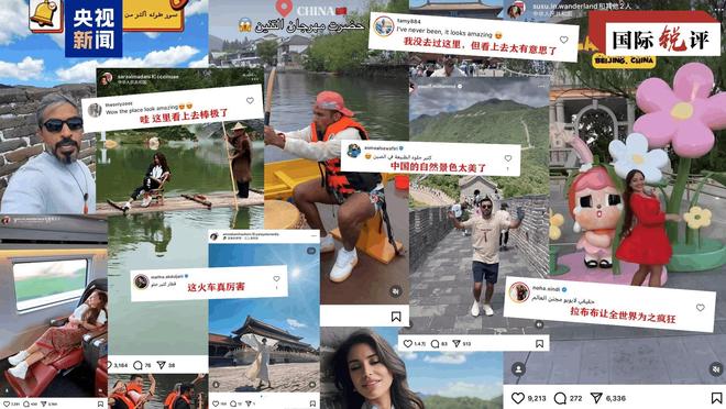 国际锐评丨这五年，中国向世界释放了哪些“免签红利”？