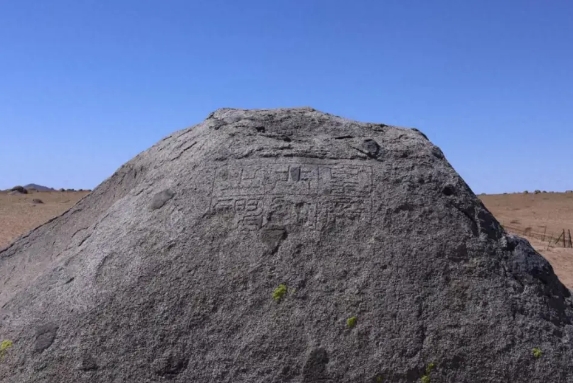 第四次全国文物普查重大发现：内蒙古境内首次发现《皇帝北巡之碑》