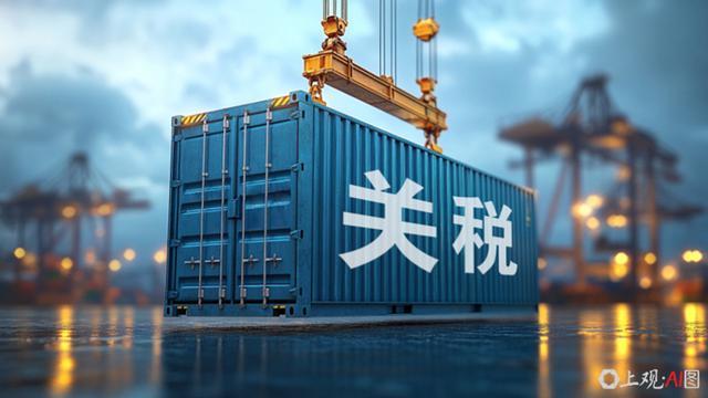 美国最新“对等关税”公布，“全球贸易史迎黑暗一天”