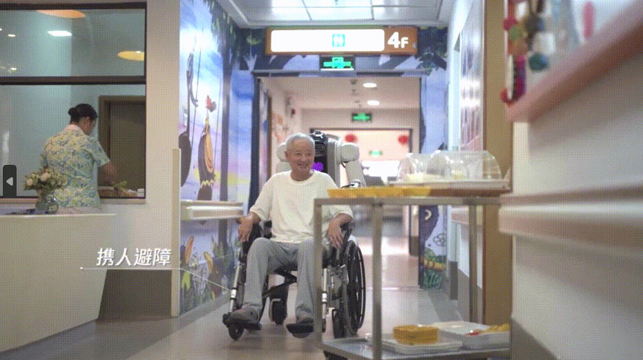 新华网财经观察丨当养老机器人来敲门