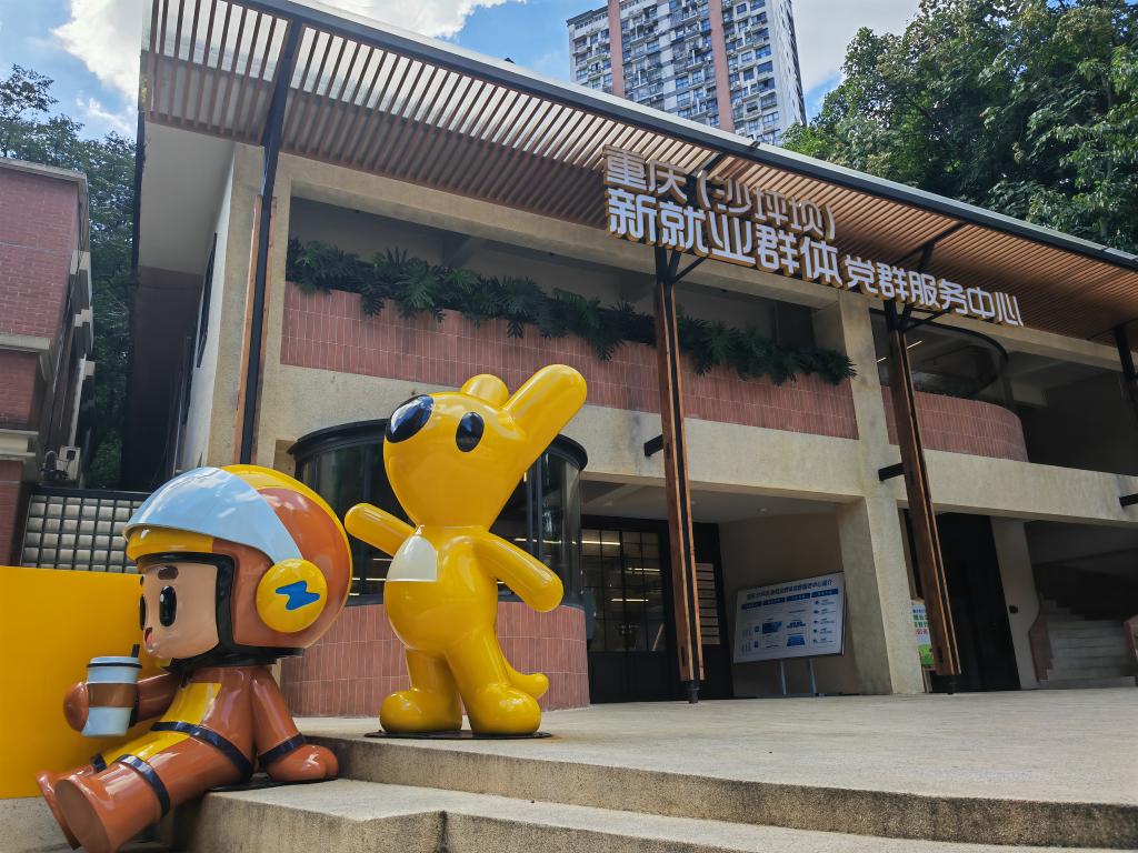 新华视点丨骑手友好场景建设，推进成效如何？