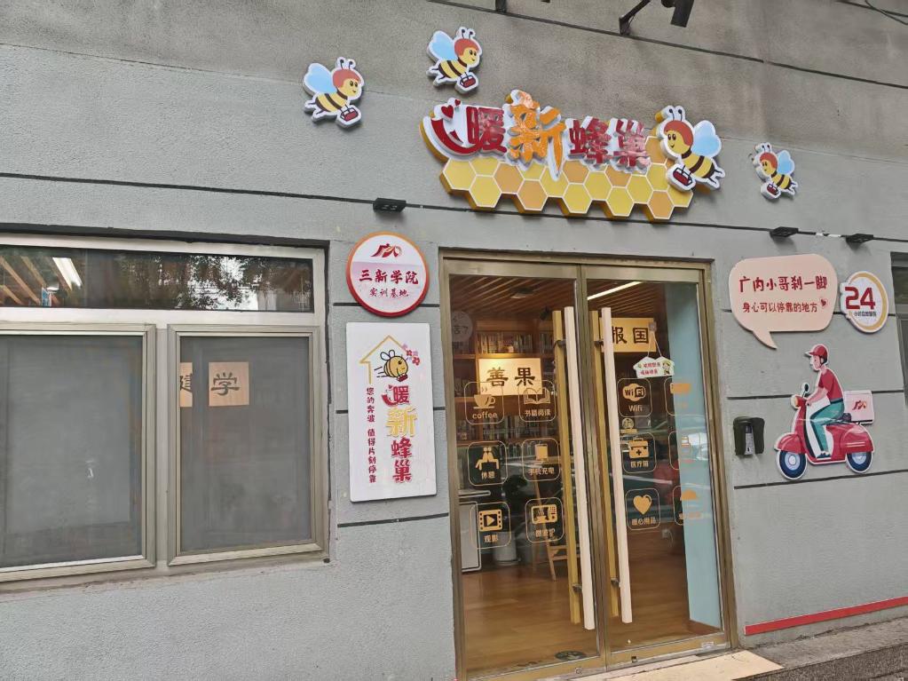 新华视点丨骑手友好场景建设，推进成效如何？