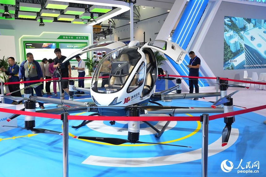 第十五届中国—东北亚博览会在吉林长春开幕