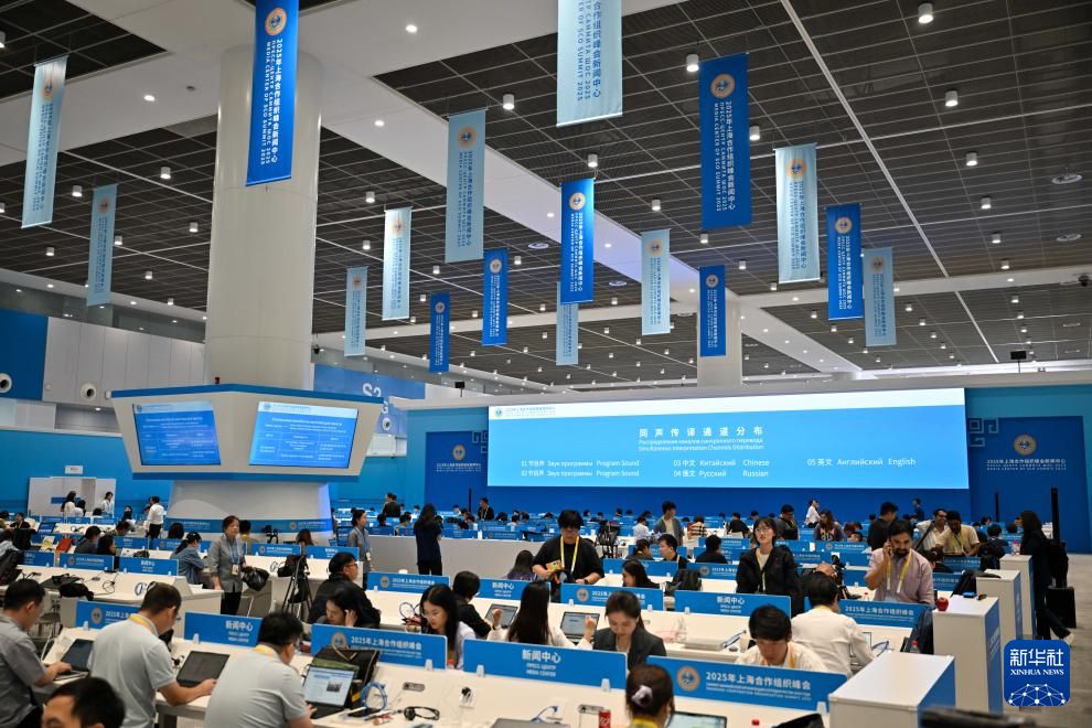 上合组织天津峰会丨天津：准备好了！【2】