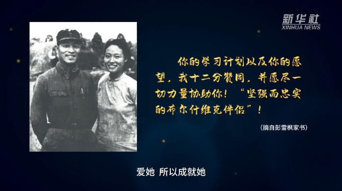 山河印记｜战火中的牵挂：跨越烽火的87封“情书”