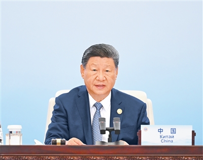 习近平主持上海合作组织成员国元首理事会第二十五次会议并发表重要讲话