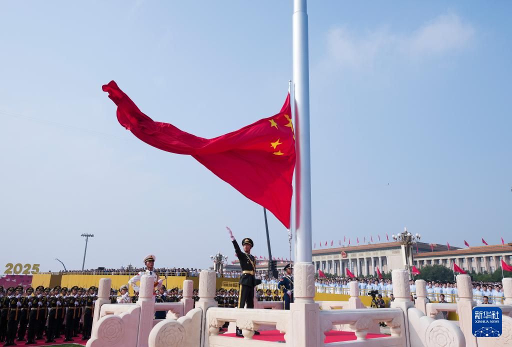 纪念中国人民抗日战争暨世界反法西斯战争胜利80周年大会在京举行（一）【13】