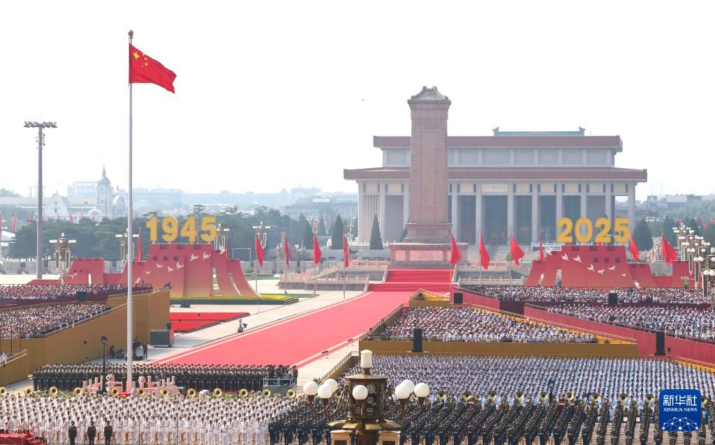 纪念中国人民抗日战争暨世界反法西斯战争胜利80周年大会在京举行（二）【8】