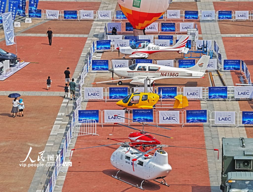 安徽芜湖：2025低空经济发展大会精彩纷呈