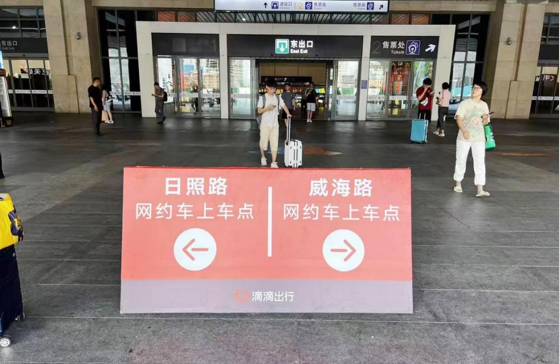 办实事丨网友反映网约车上车难 济南西站：优化提升
