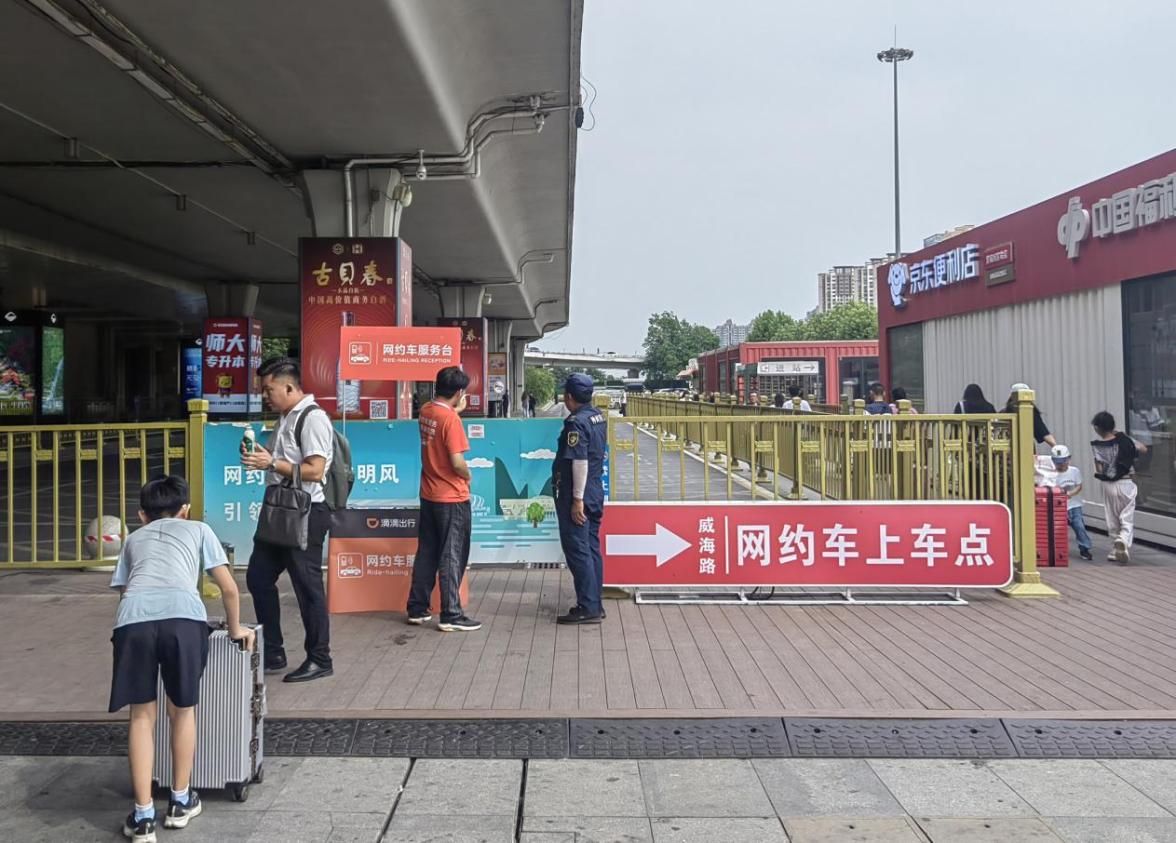 办实事丨网友反映网约车上车难 济南西站：优化提升