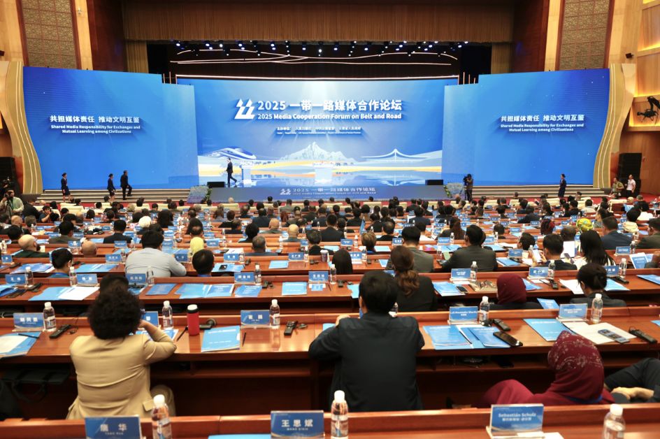 2025“一带一路”媒体合作论坛在昆明举行