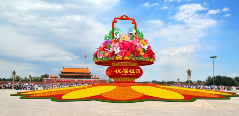 迎国庆 “祝福祖国”花坛将亮相天安门广场