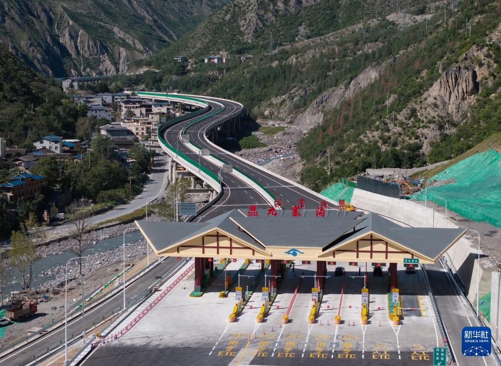 四川九绵高速全线通车 成都至九寨沟4个小时可达