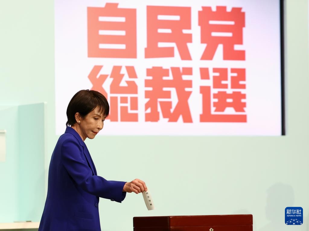 高市早苗当选日本自民党总裁