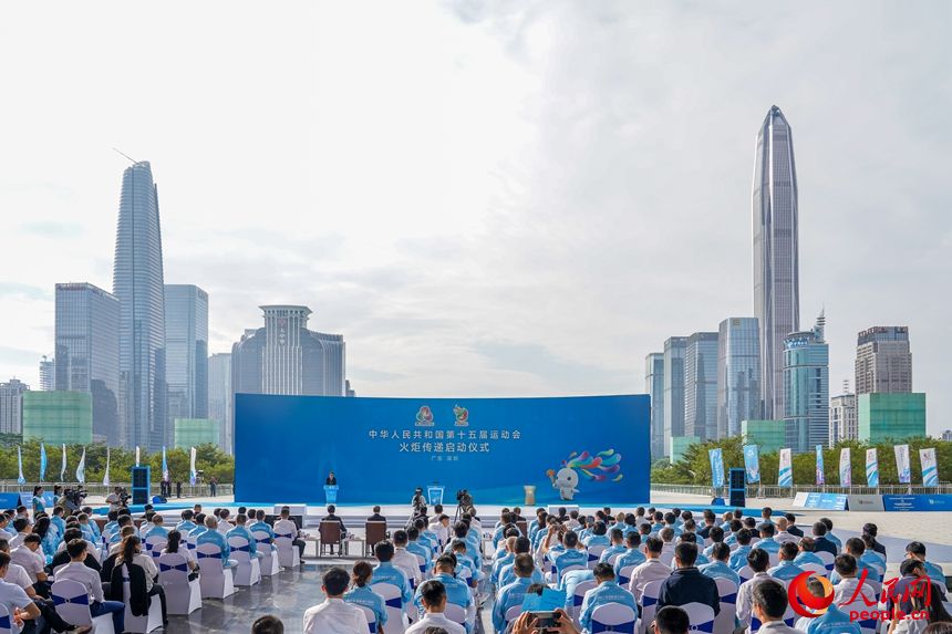 十五运会火炬在深传递 陆空联动致敬特区建立45年