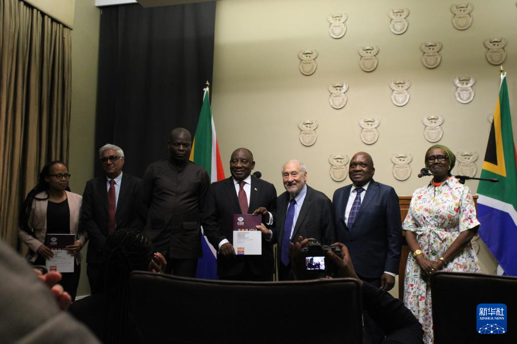 二十国集团报告呼吁国际社会共同应对全球不平等问题