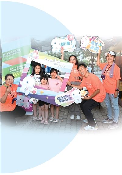 盛会将启 我们准备好了