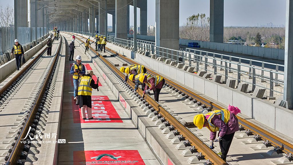 安徽当涂：巢马城际铁路全线开始铺轨